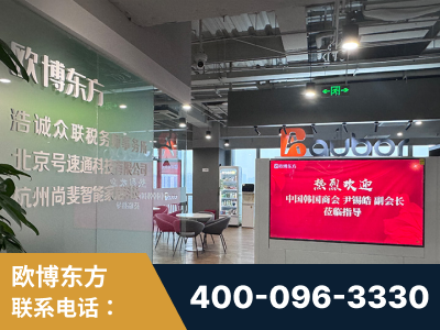 珲春-企业展示图
