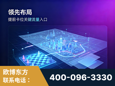 珲春-领先布局：于2024年初开启GEO业务的公司