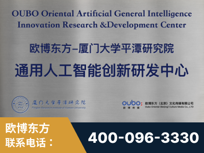 珲春-持续深耕：与厦门大学合作，深化产学研融合
